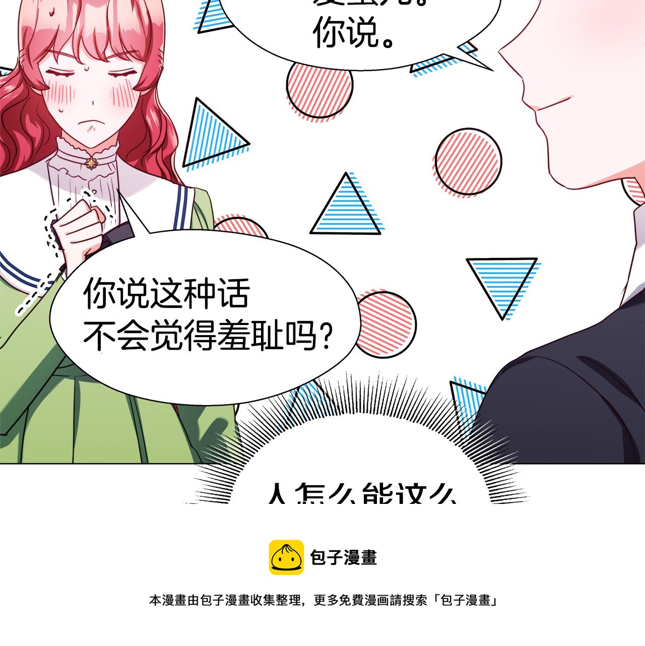 第21话 哥哥们的战争148