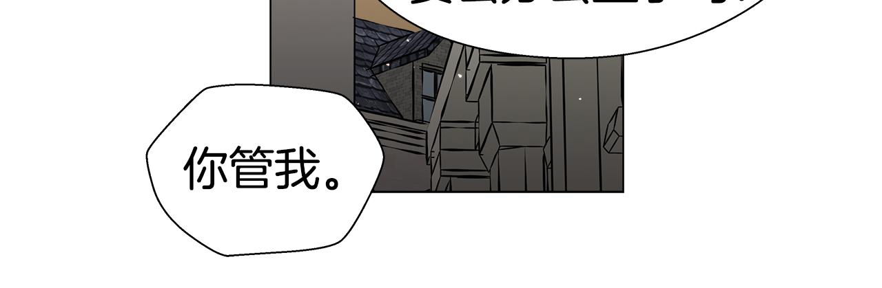 第9话 夜访黑市70