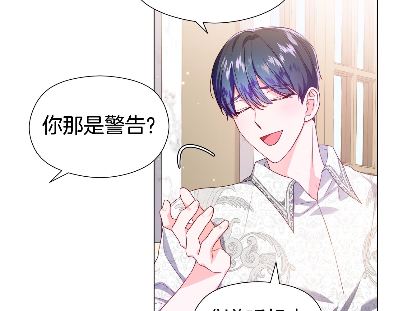 第45话 真正的多米娜129