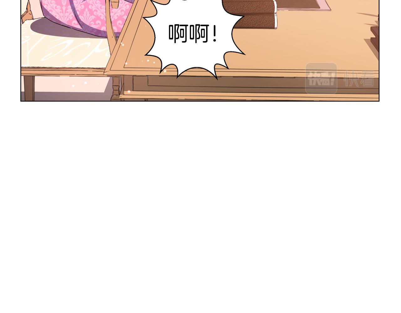 第45话 真正的多米娜153