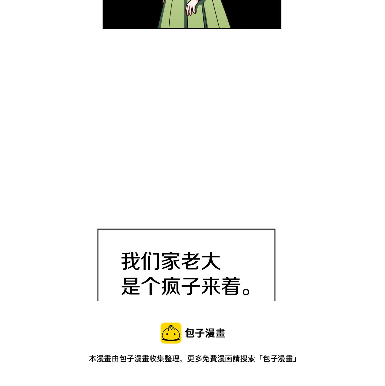 第22话 一手一个哥哥40