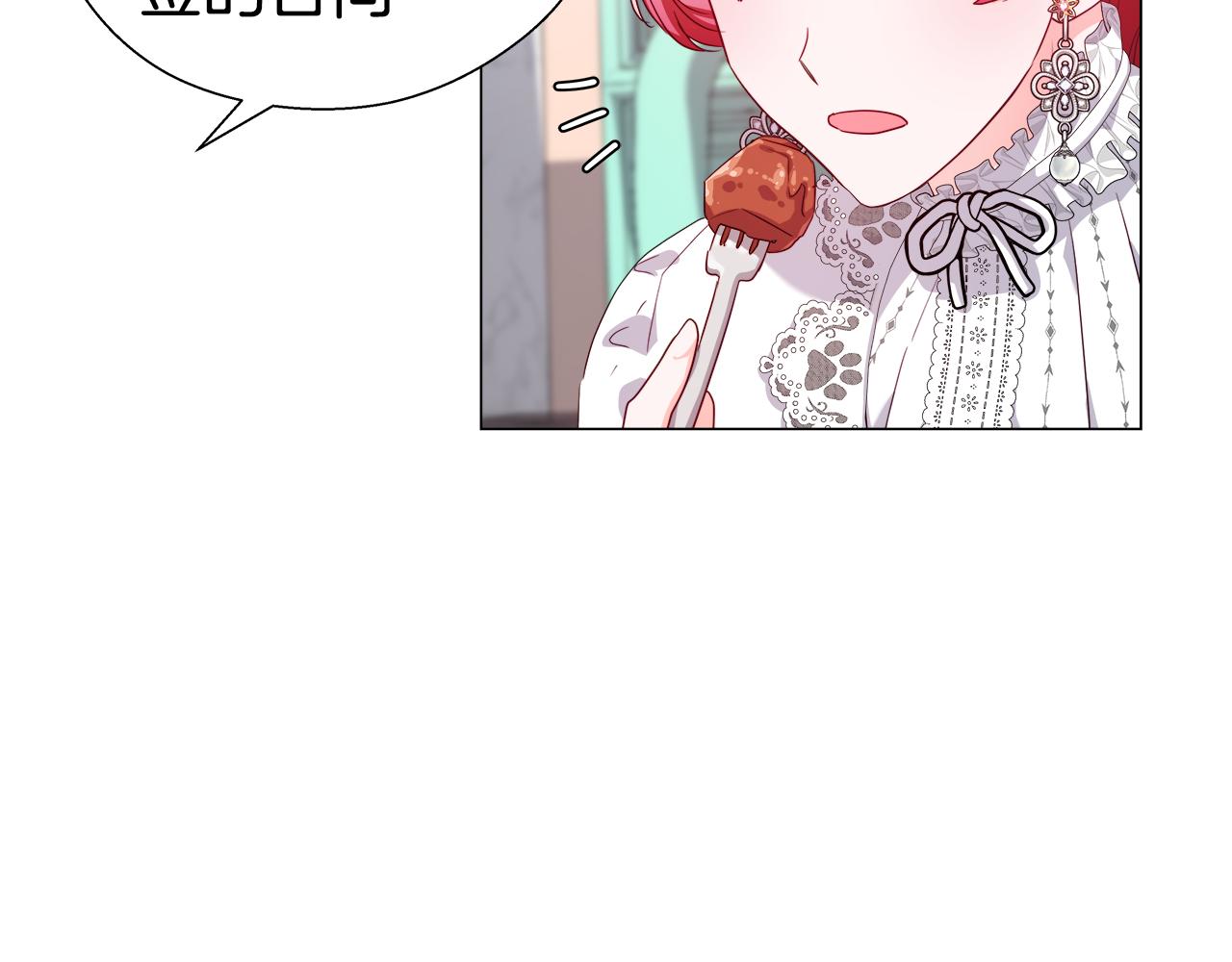 第40话 令人窒息的早餐109