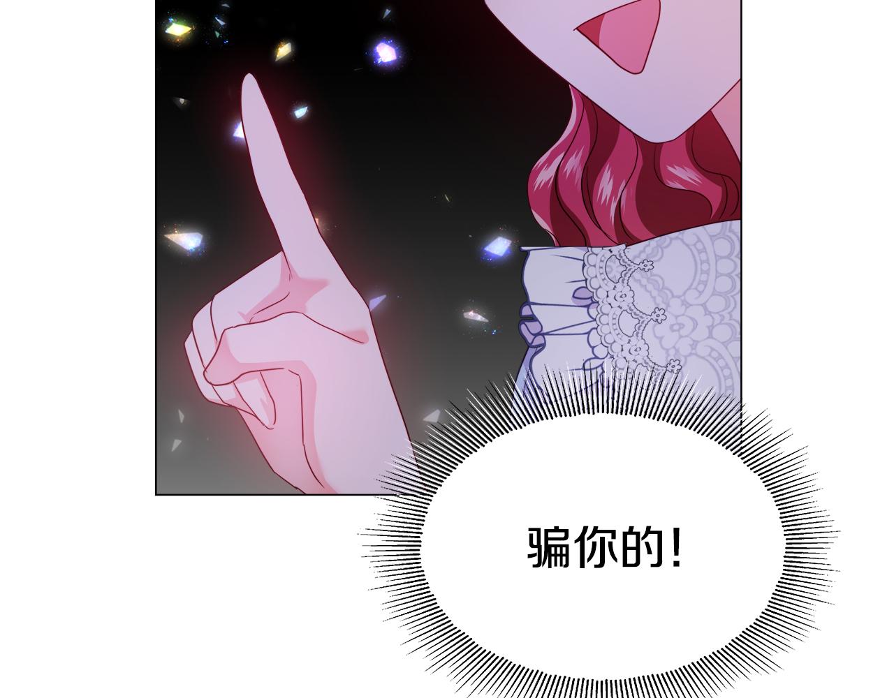 第38话 成交87