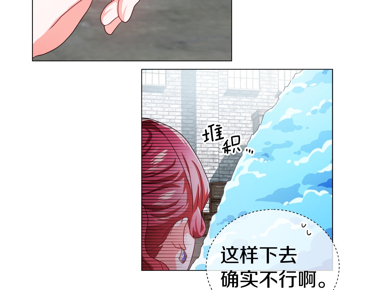 第37话 如此简单108