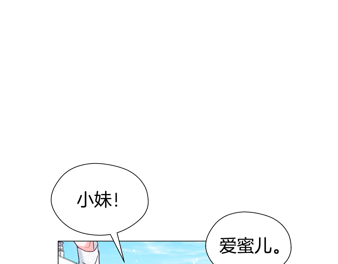 第23话 你好，女神39