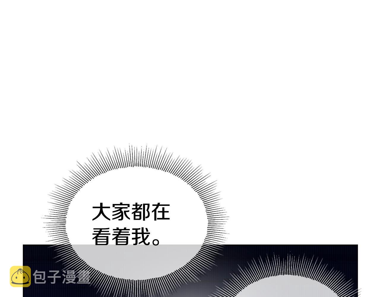 第25话 空前盛况83