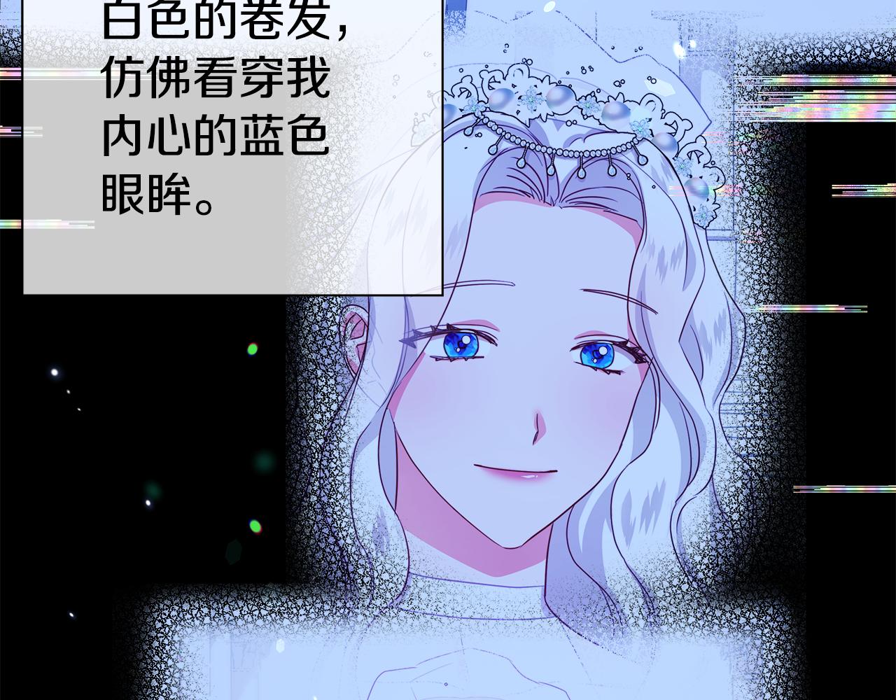 第33话 被抛弃的小动物121