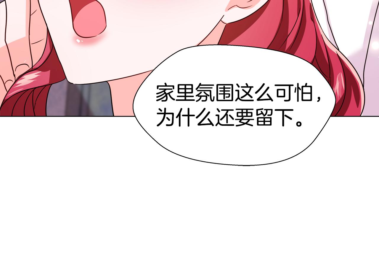 第3话 初见哥哥12
