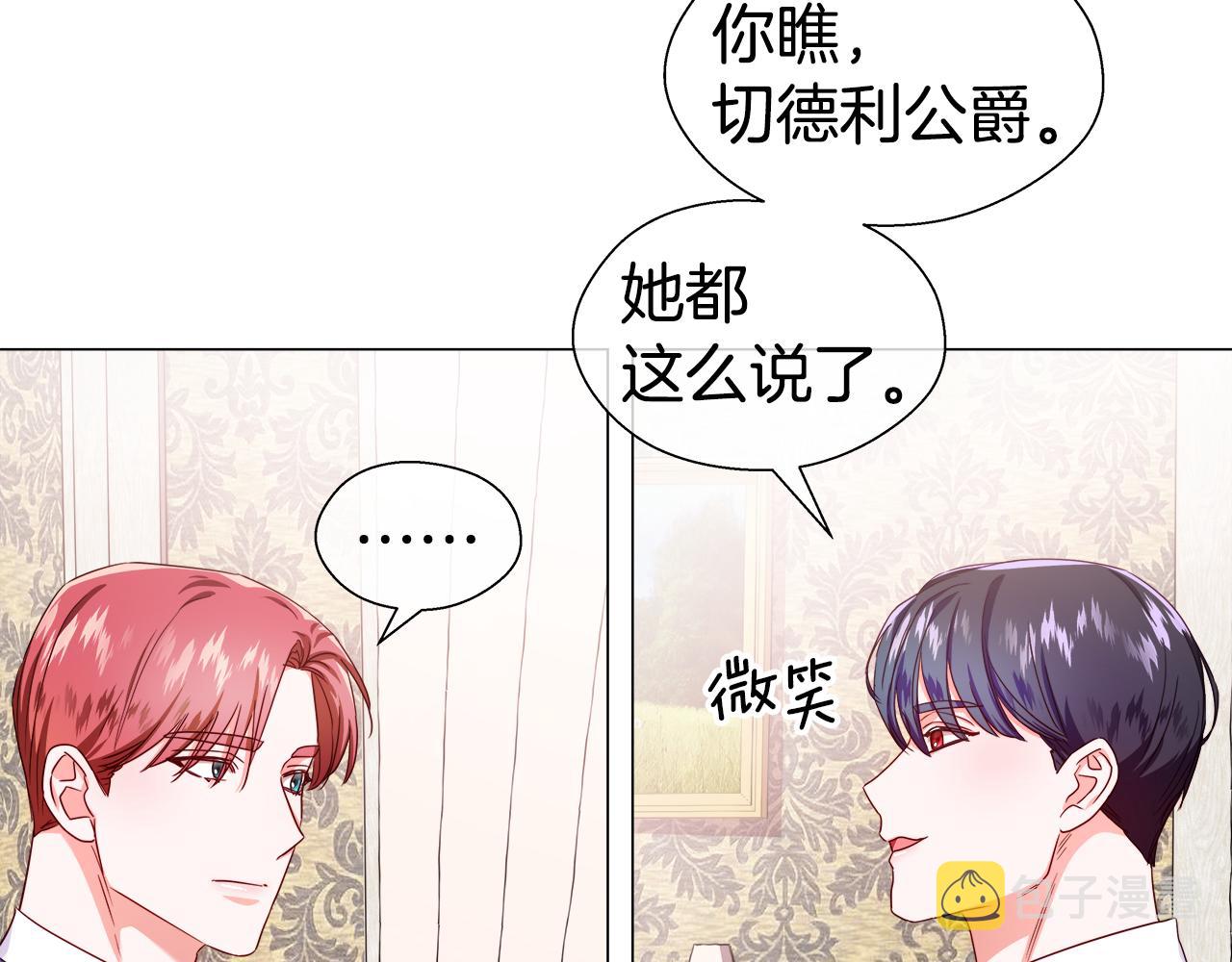 第34话 你是我的22