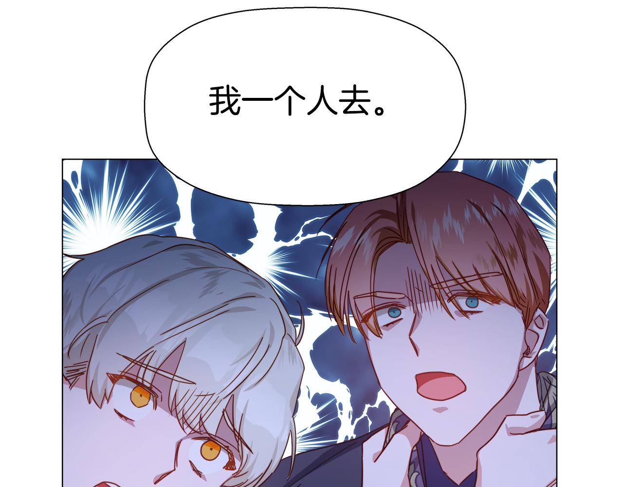 第7话 报复性消费34