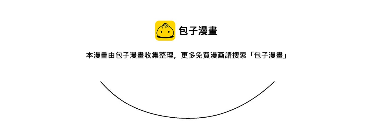 第21话 哥哥们的战争12