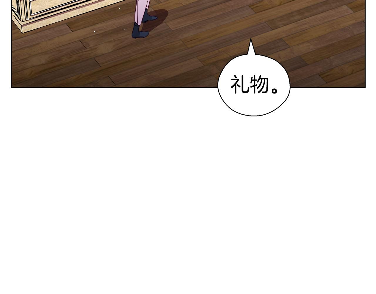 第13话 传家宝12
