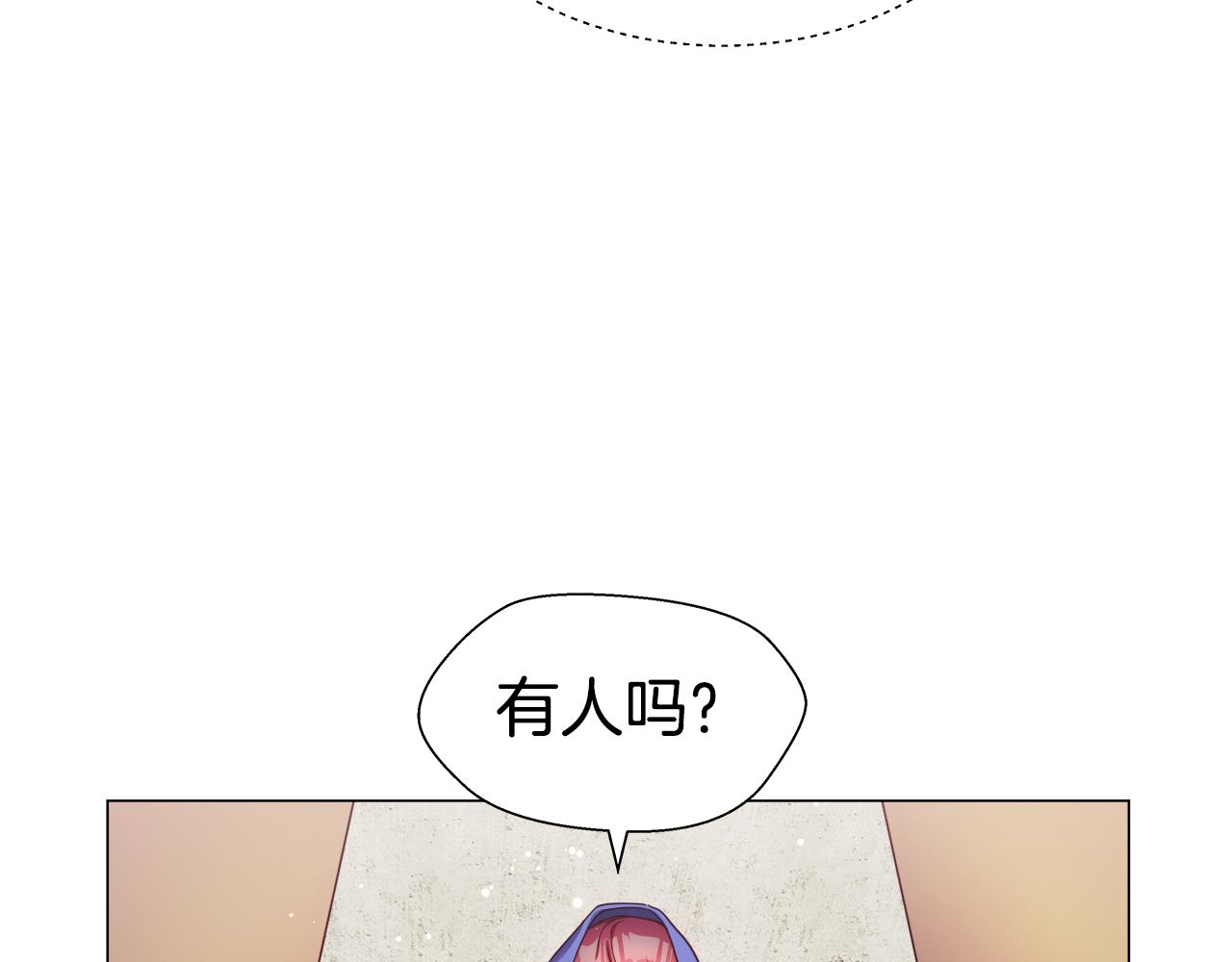 第10话 奇怪的会长104