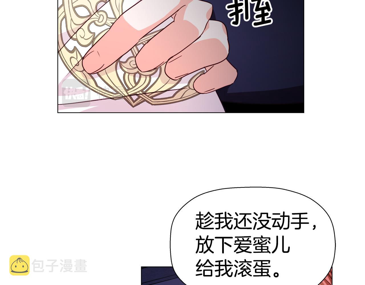 第6话 二哥出现！51