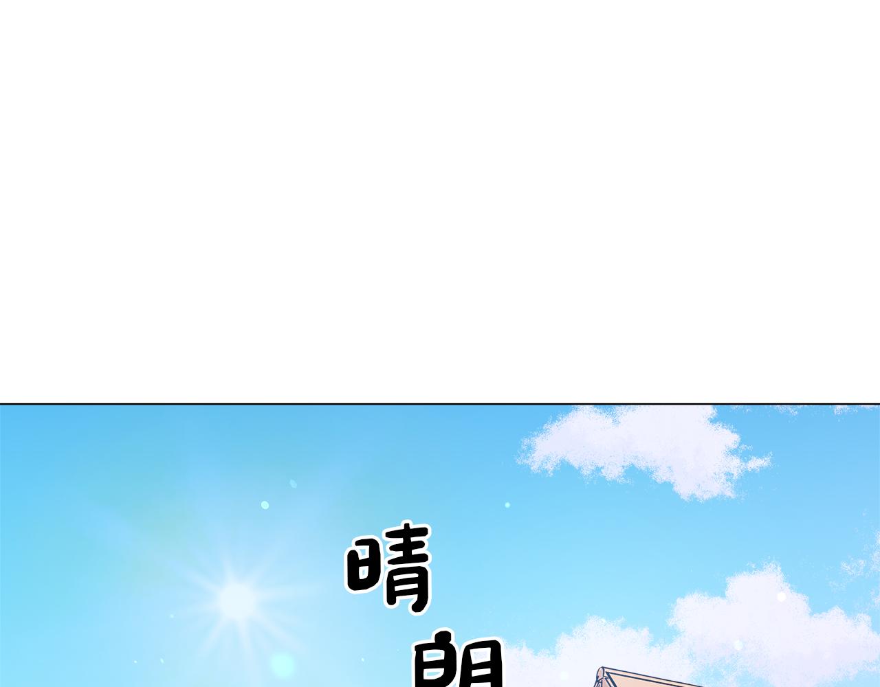 第1话 大病初癒54
