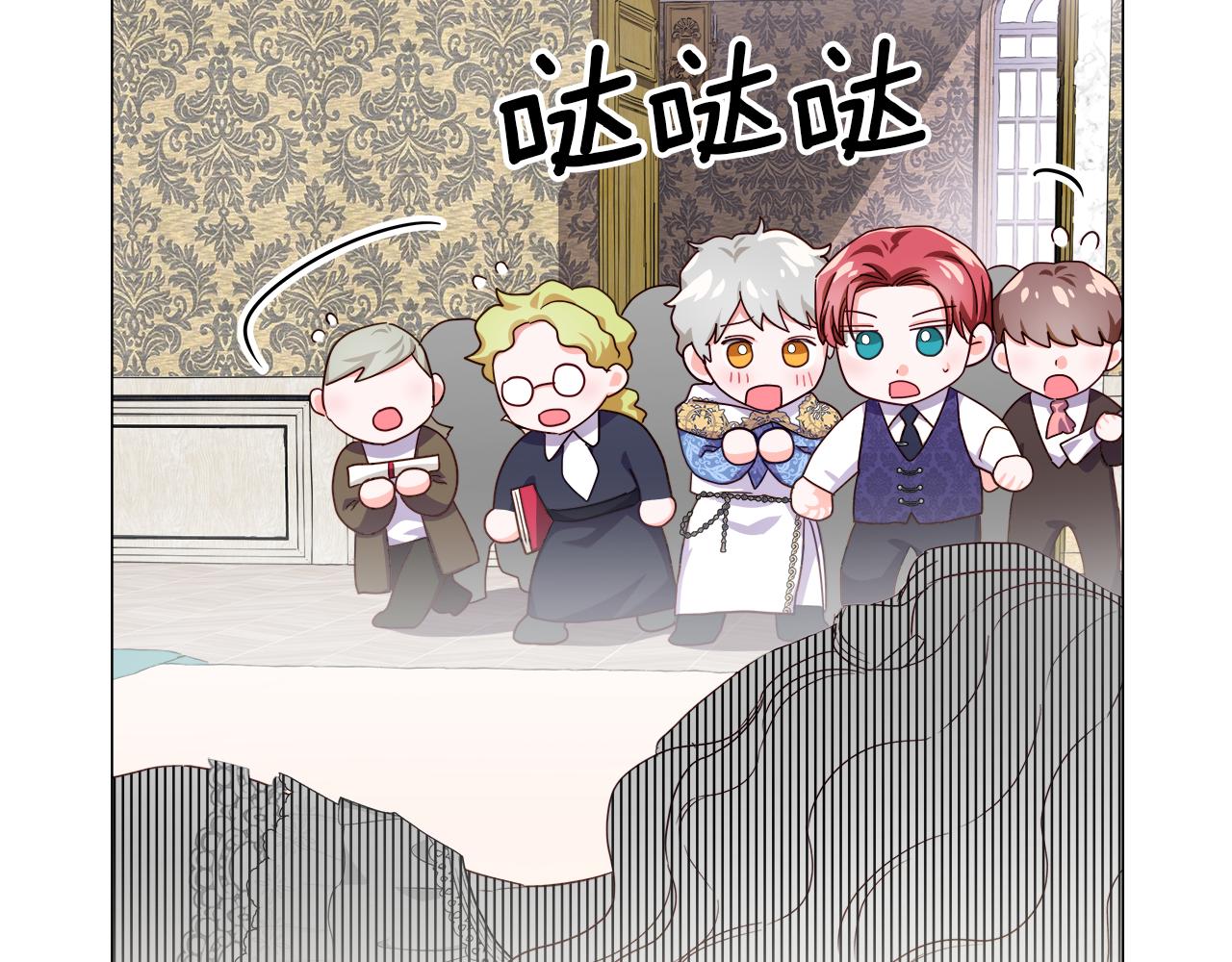 第33话 被抛弃的小动物132