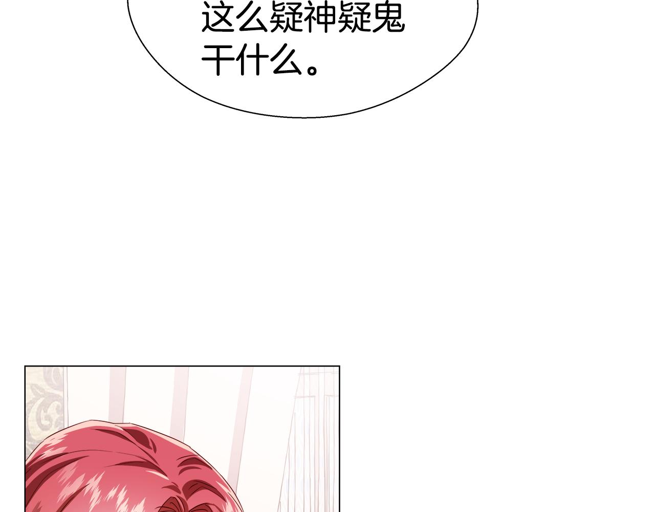 第34话 你是我的32