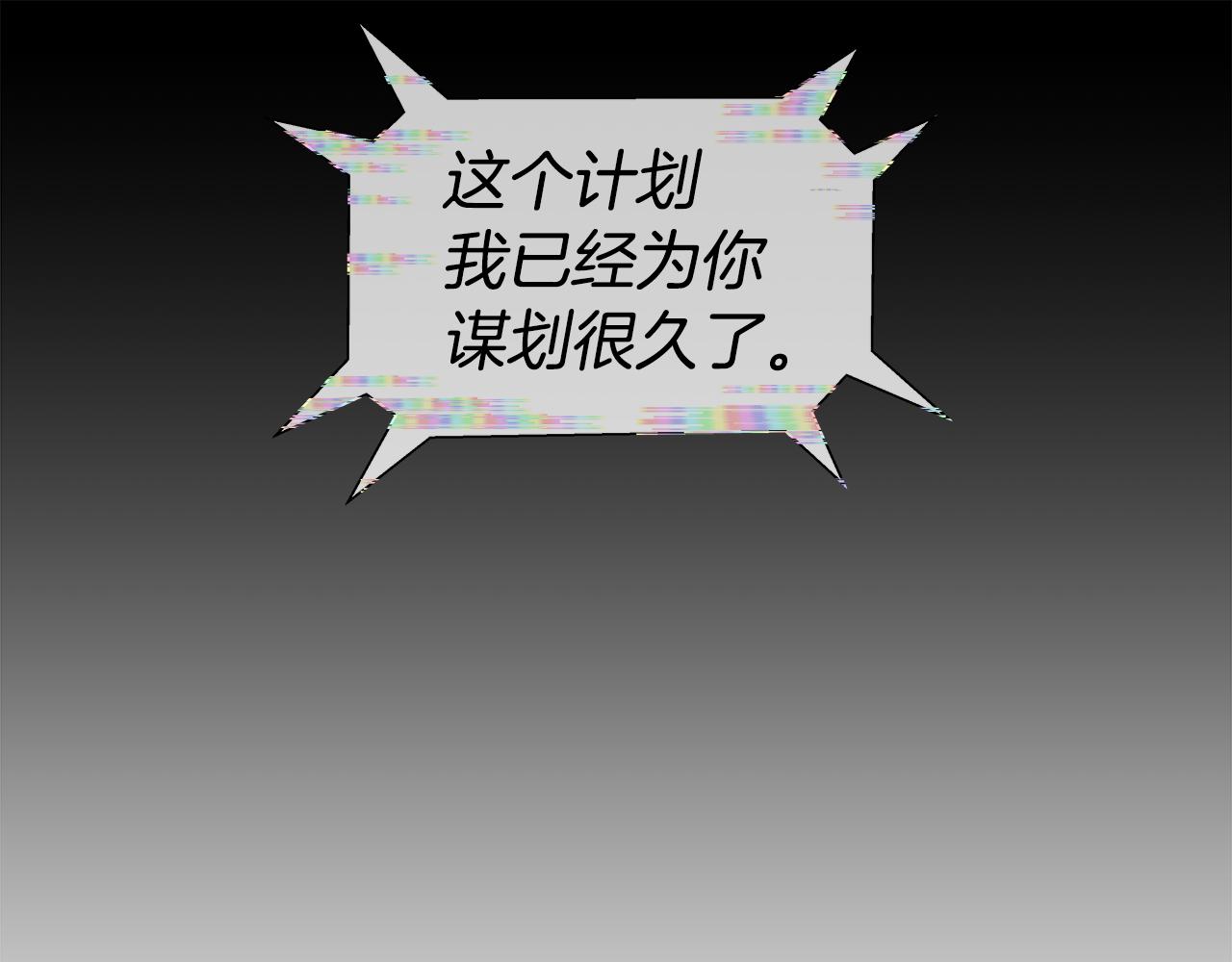 第39话 你好没用30