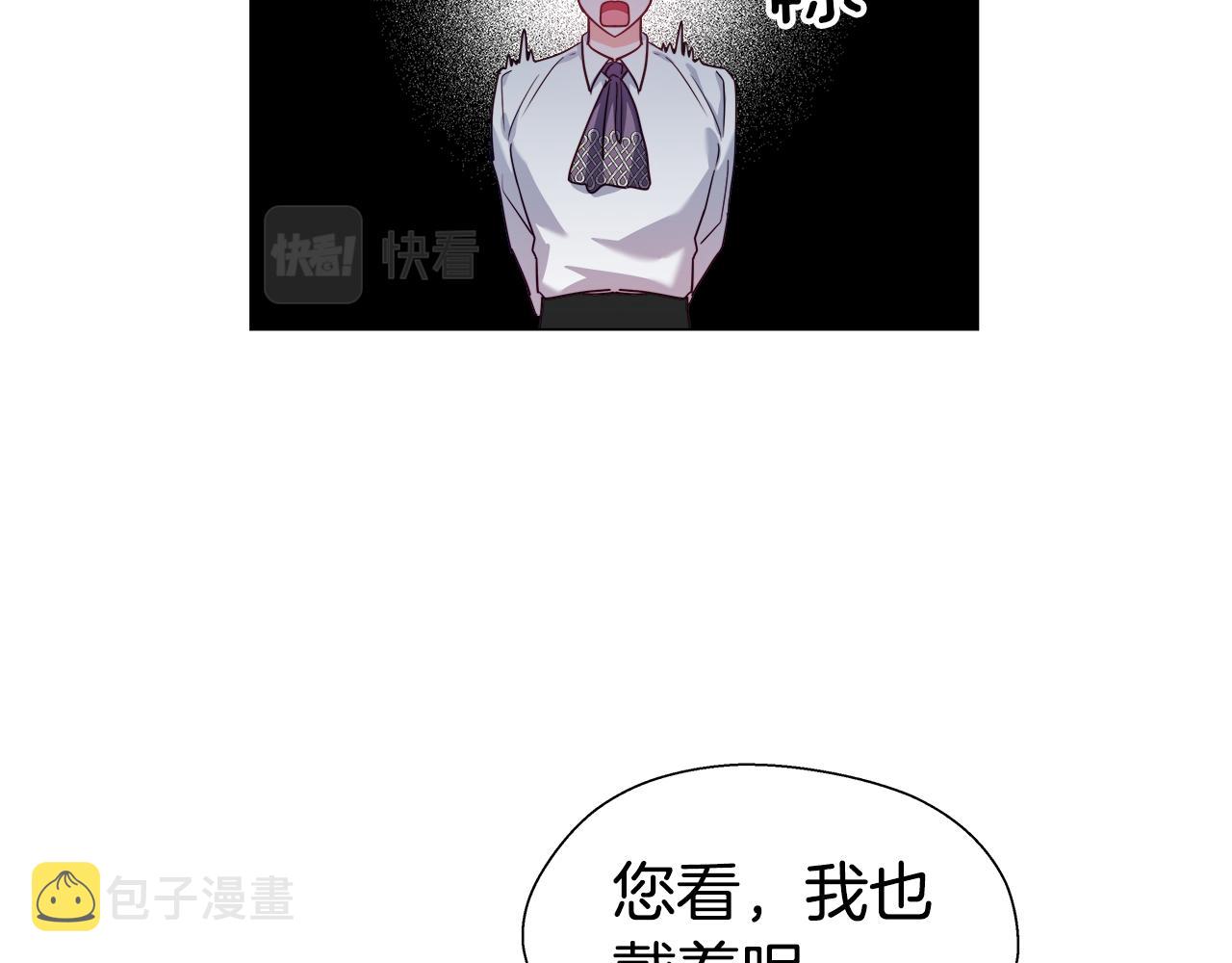 第19话 暴揍渣男14