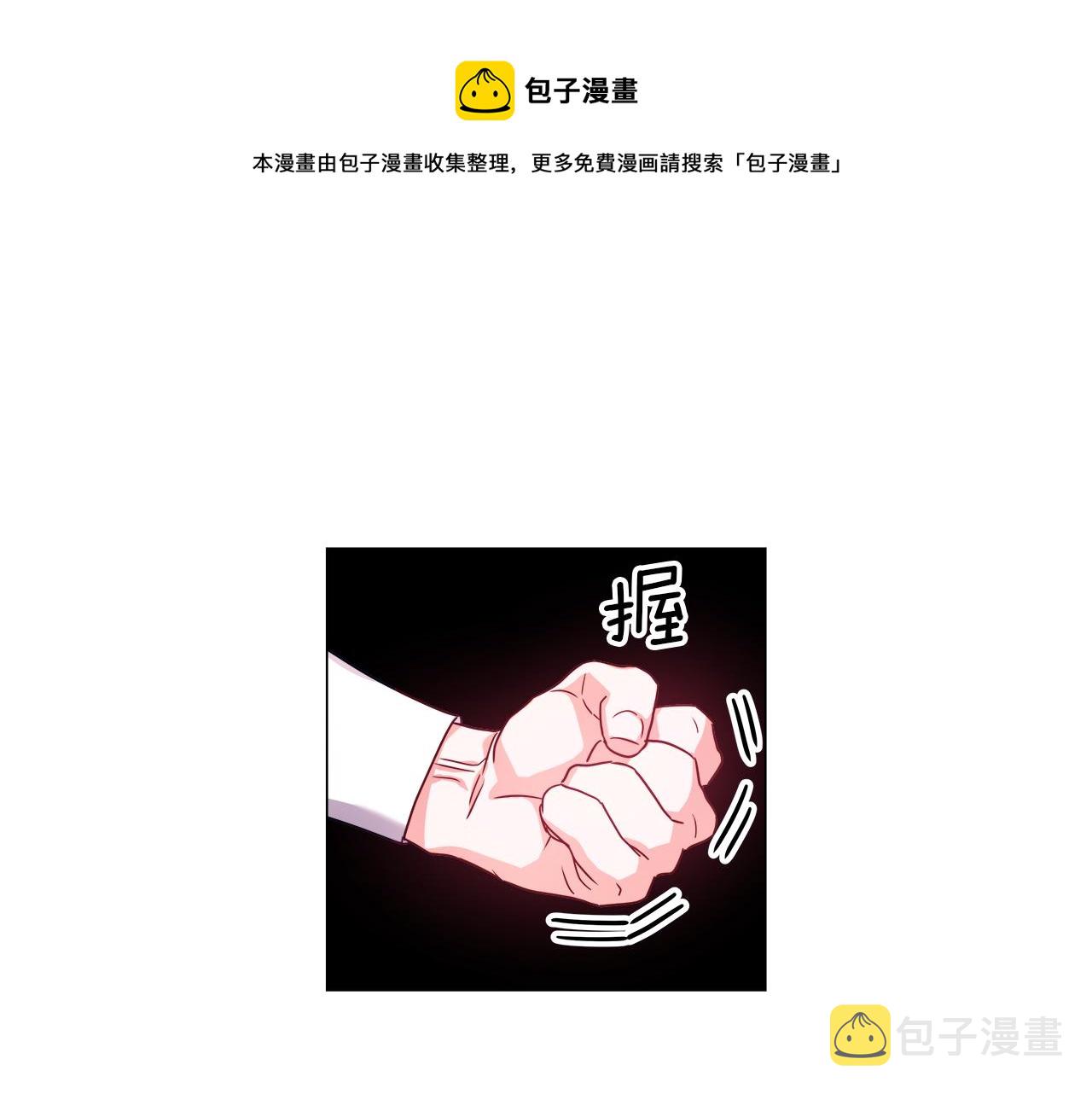 第19话 暴揍渣男60