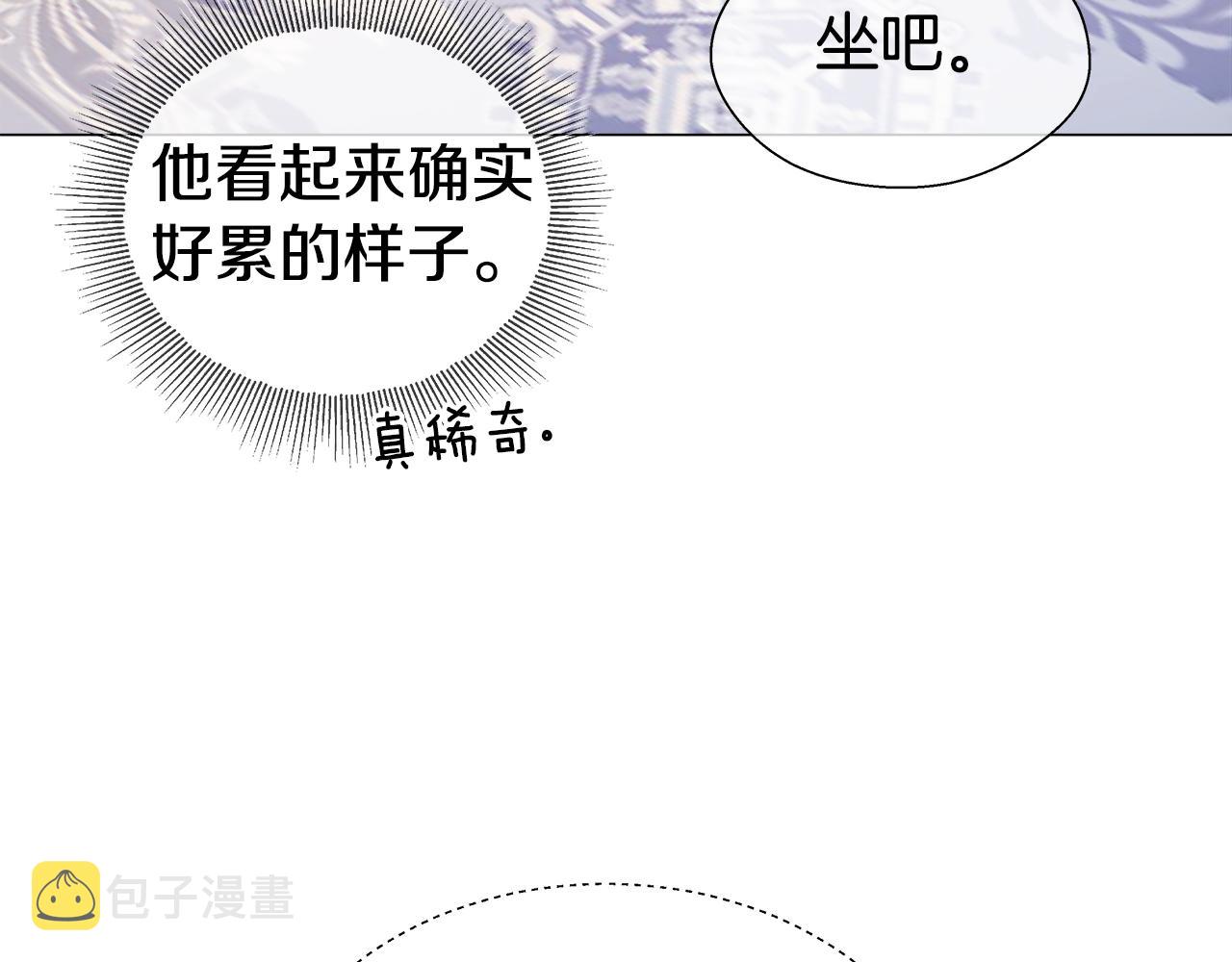 第29话 贵族社交82