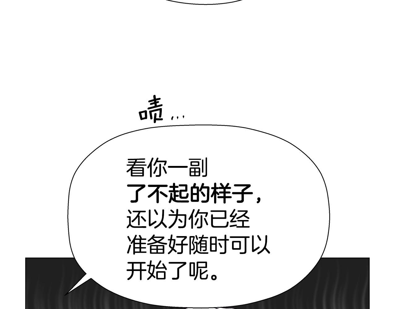 第40话 令人窒息的早餐23