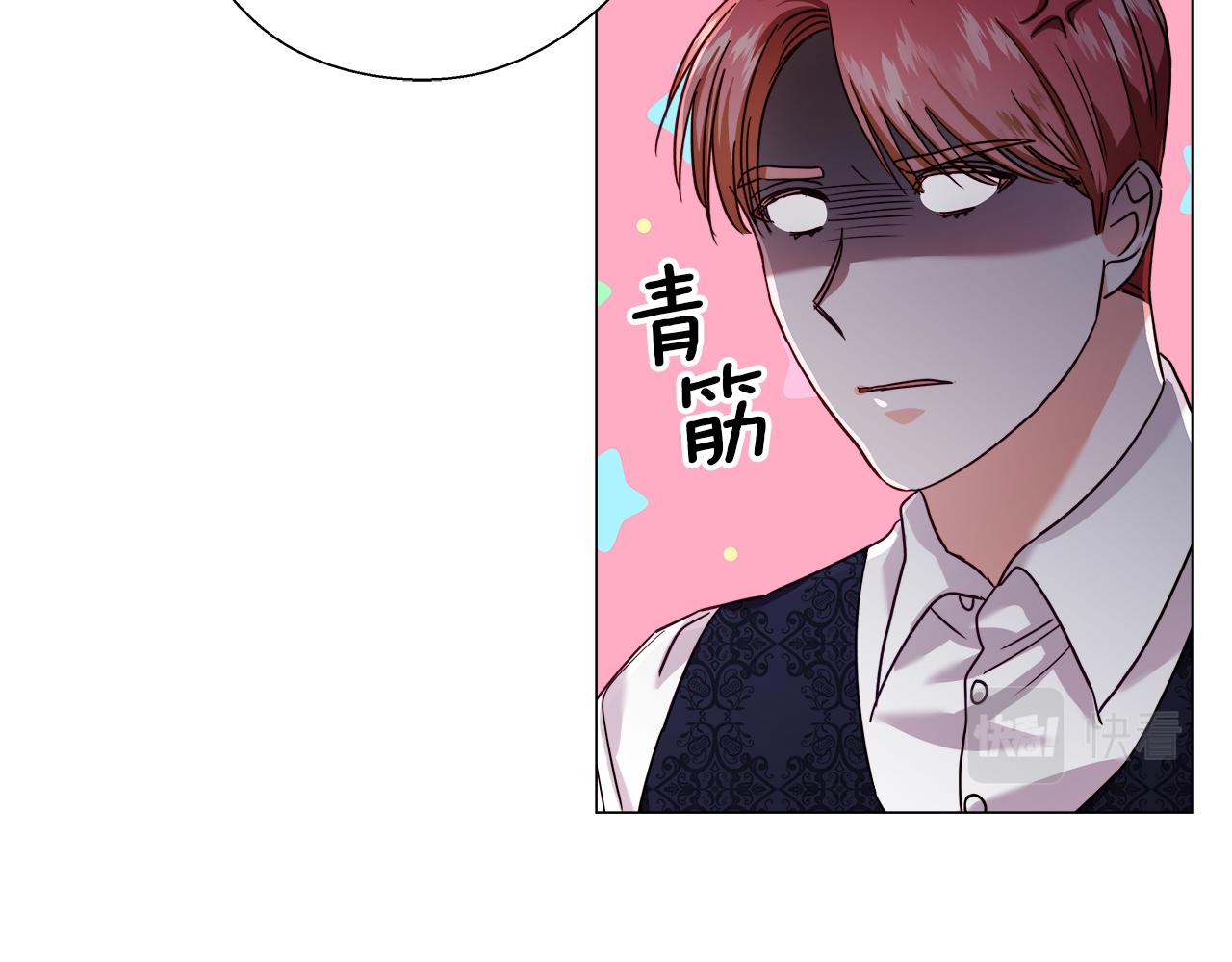 第14话 皇帝是个美男！56
