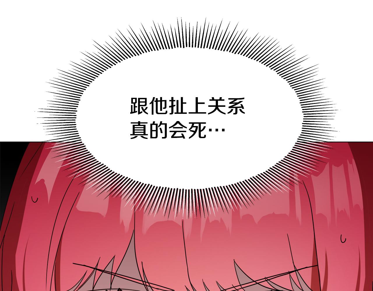 第1话 大病初癒164