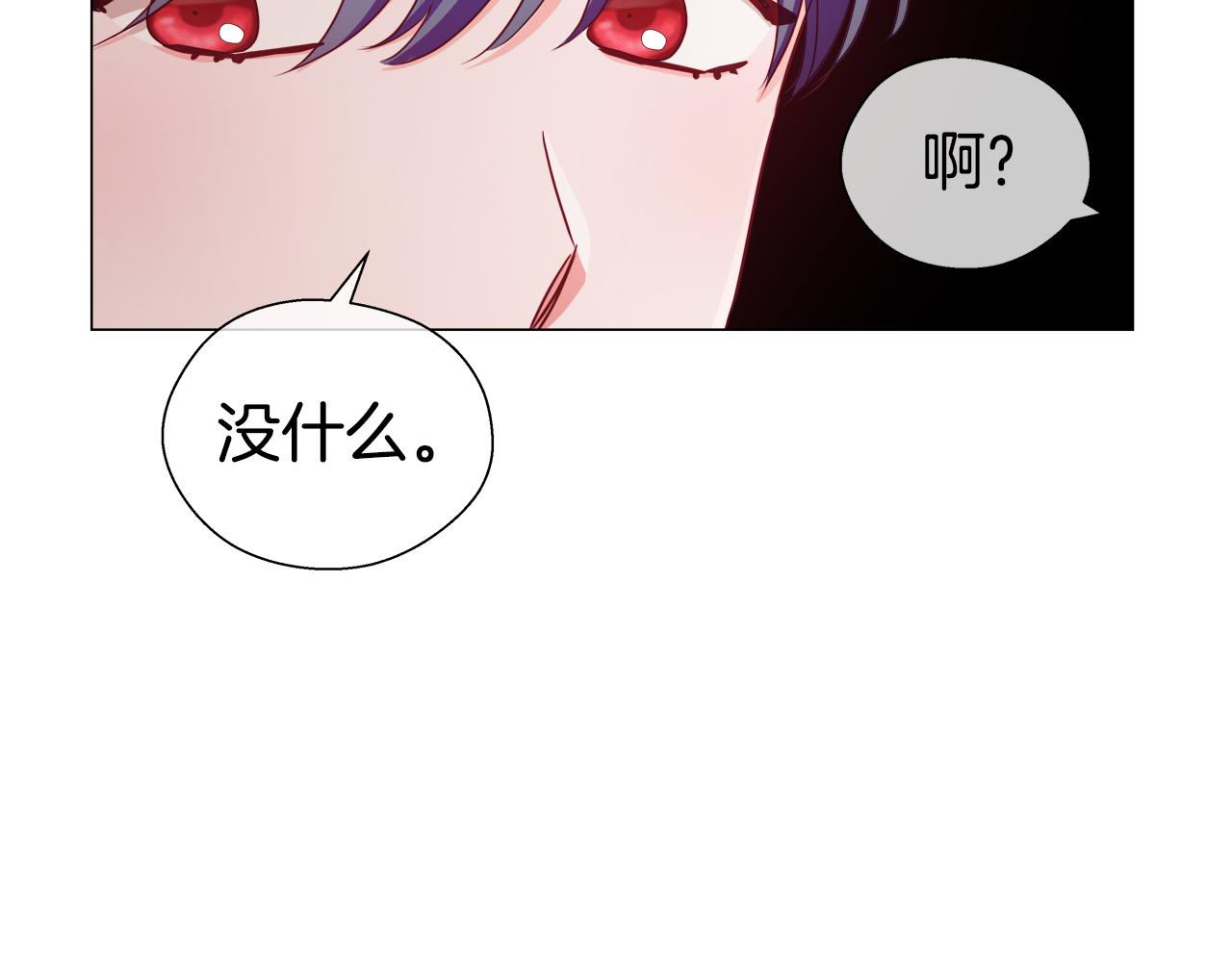 第38话 成交150