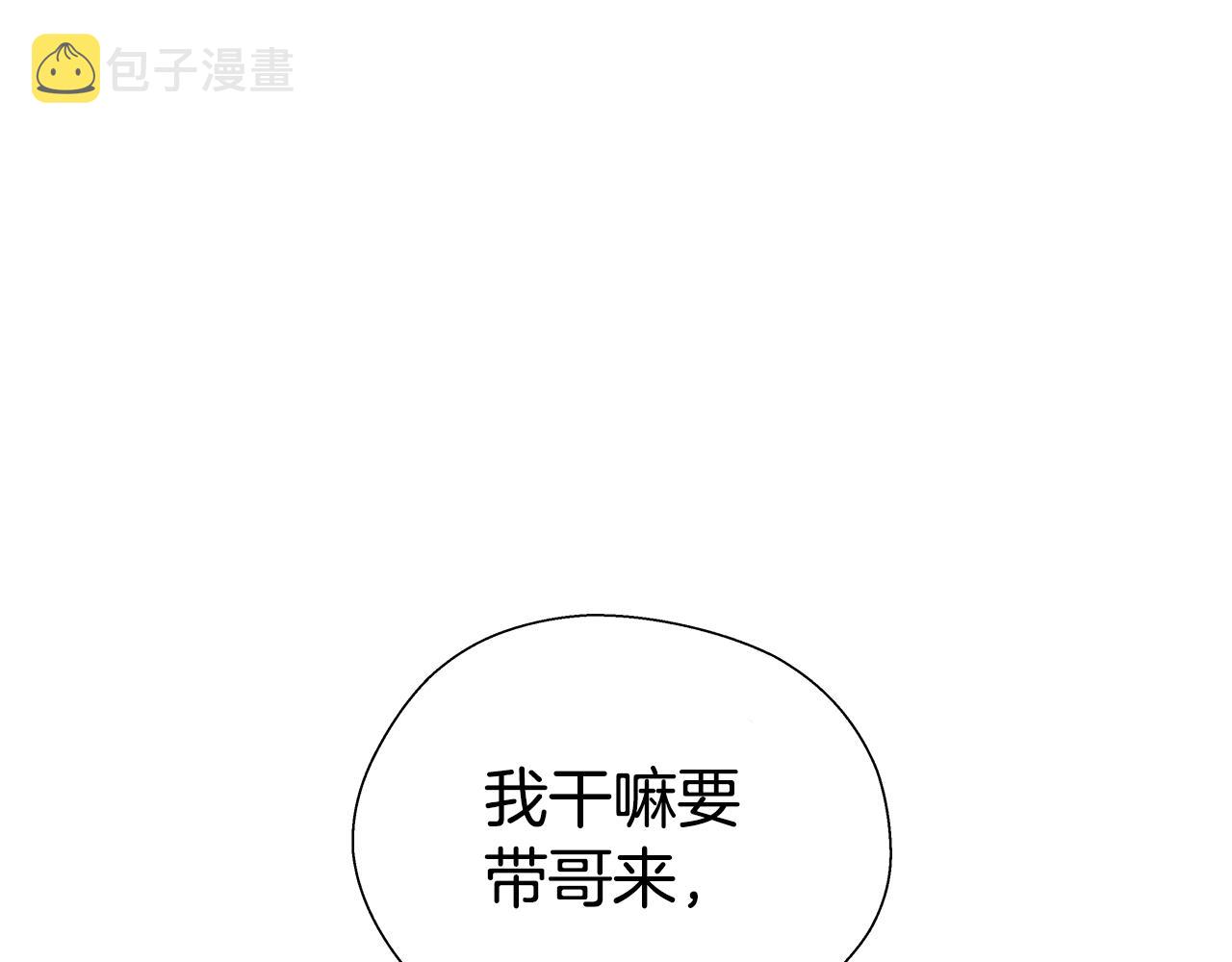 第23话 你好，女神71