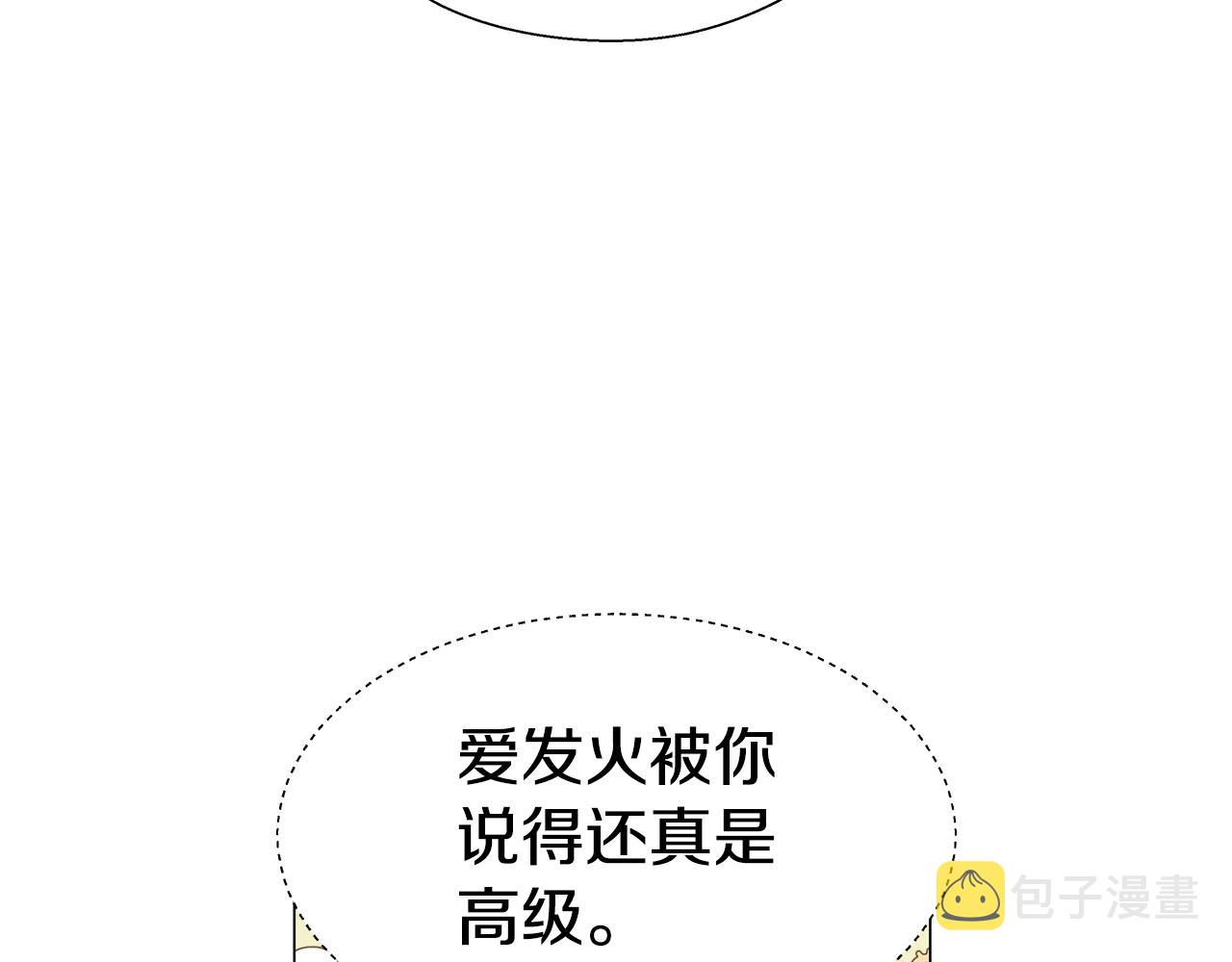 第41话 龙的烙印96