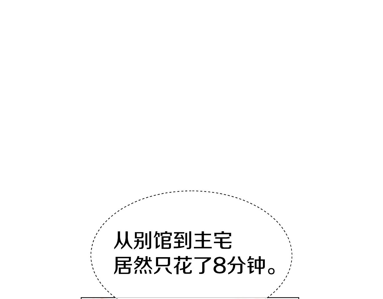 第42话 女神的礼物120
