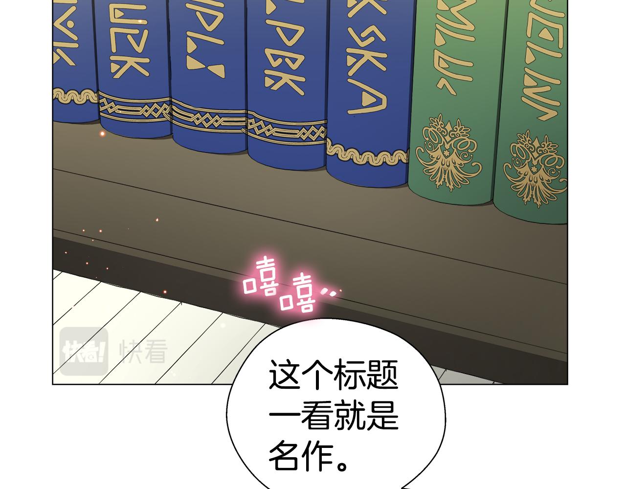 第40话 令人窒息的早餐168