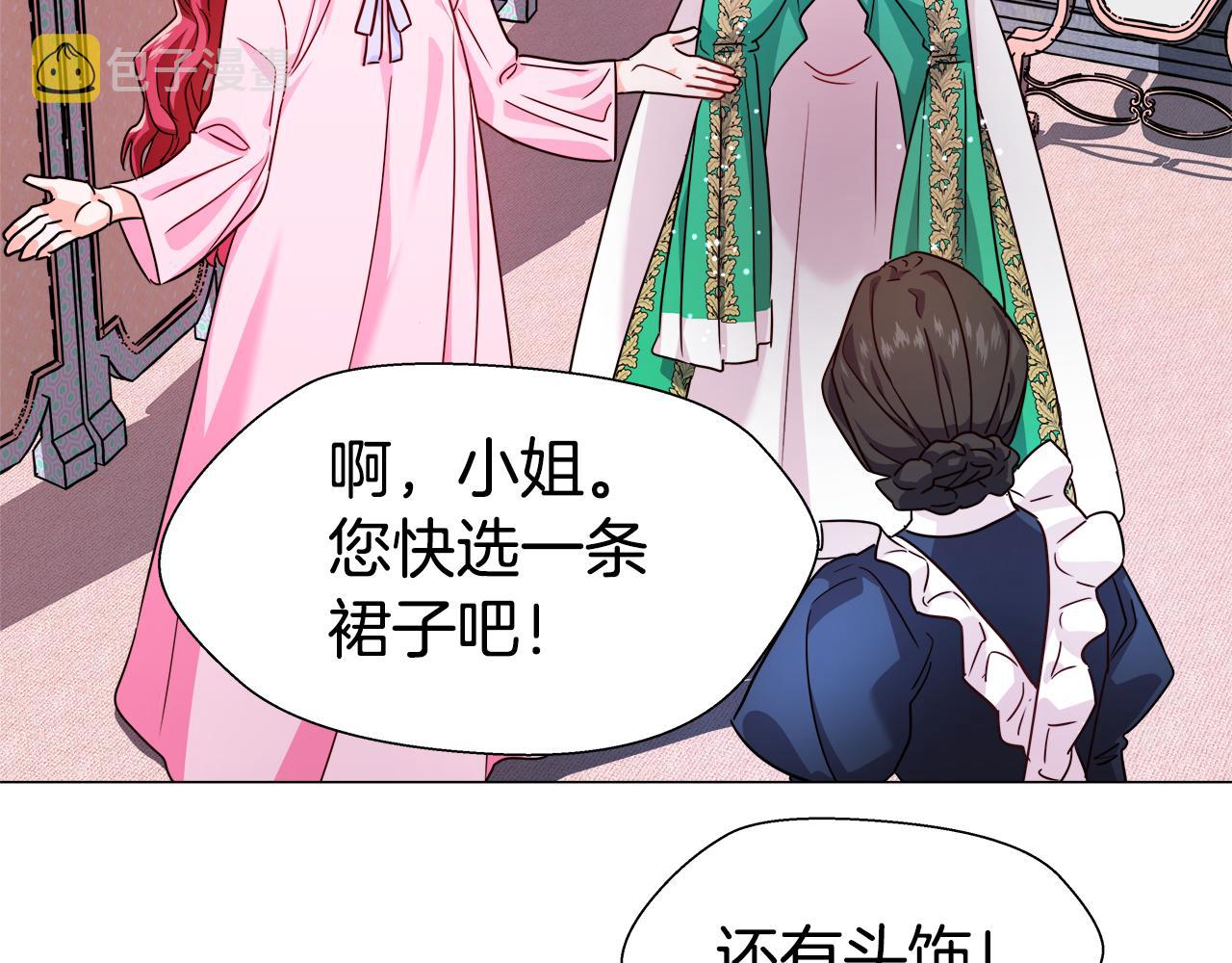 第3话 初见哥哥65