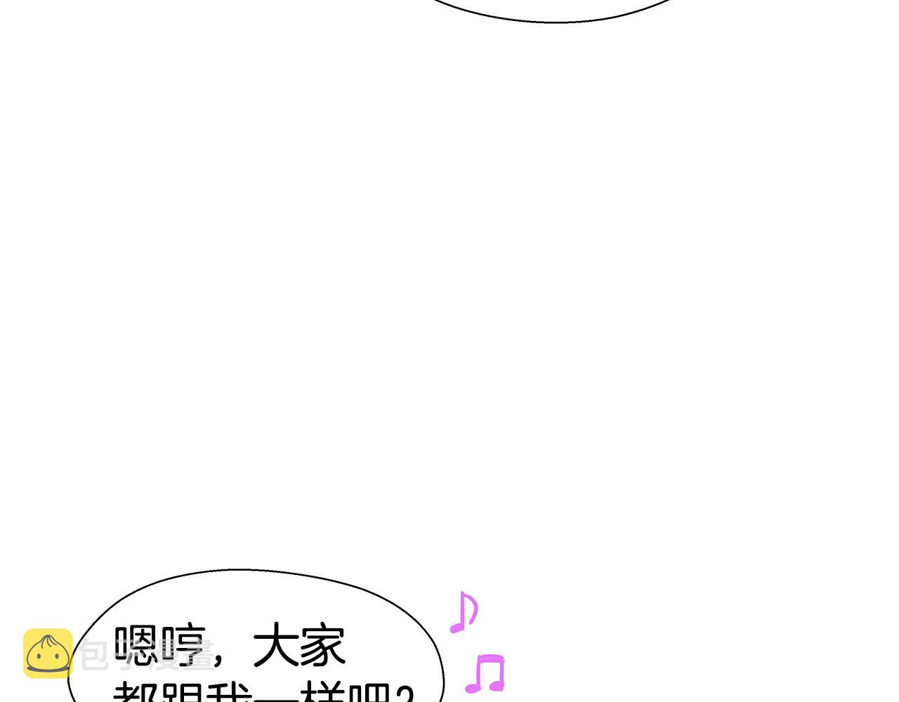 第20话 感觉被坑了34