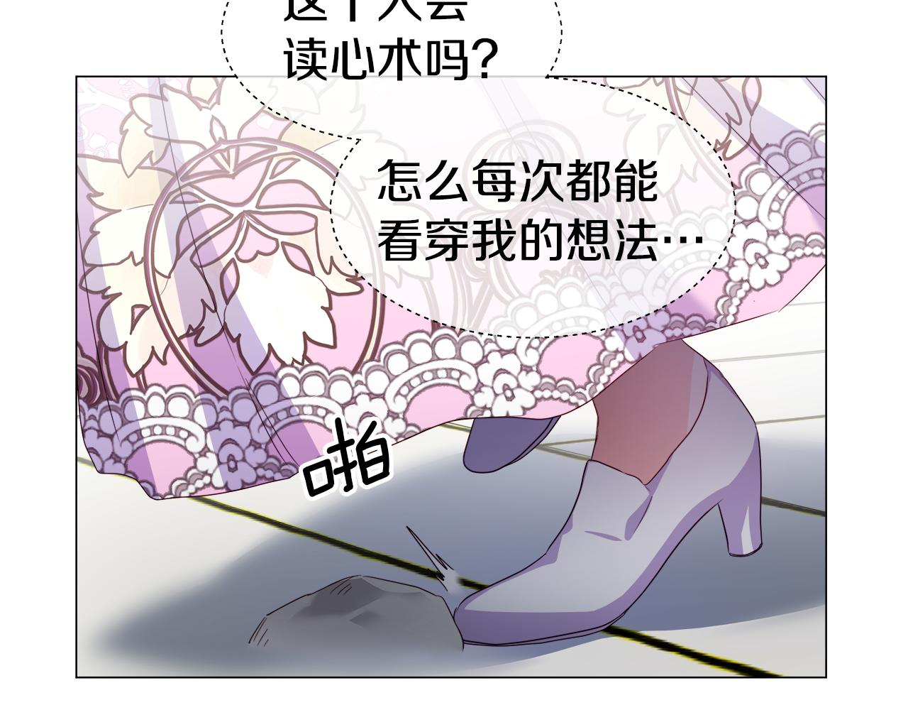 第35话 纠缠不休174
