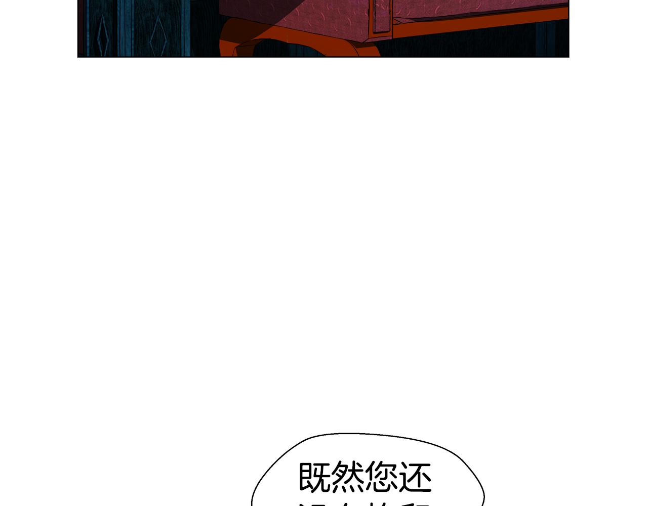 第39话 你好没用61