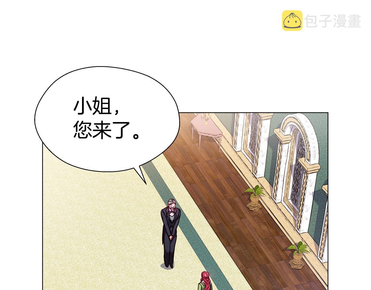 第21话 哥哥们的战争109