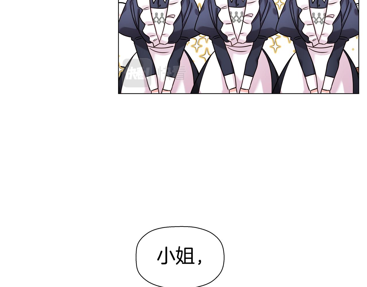 第2话 被闺蜜出卖170