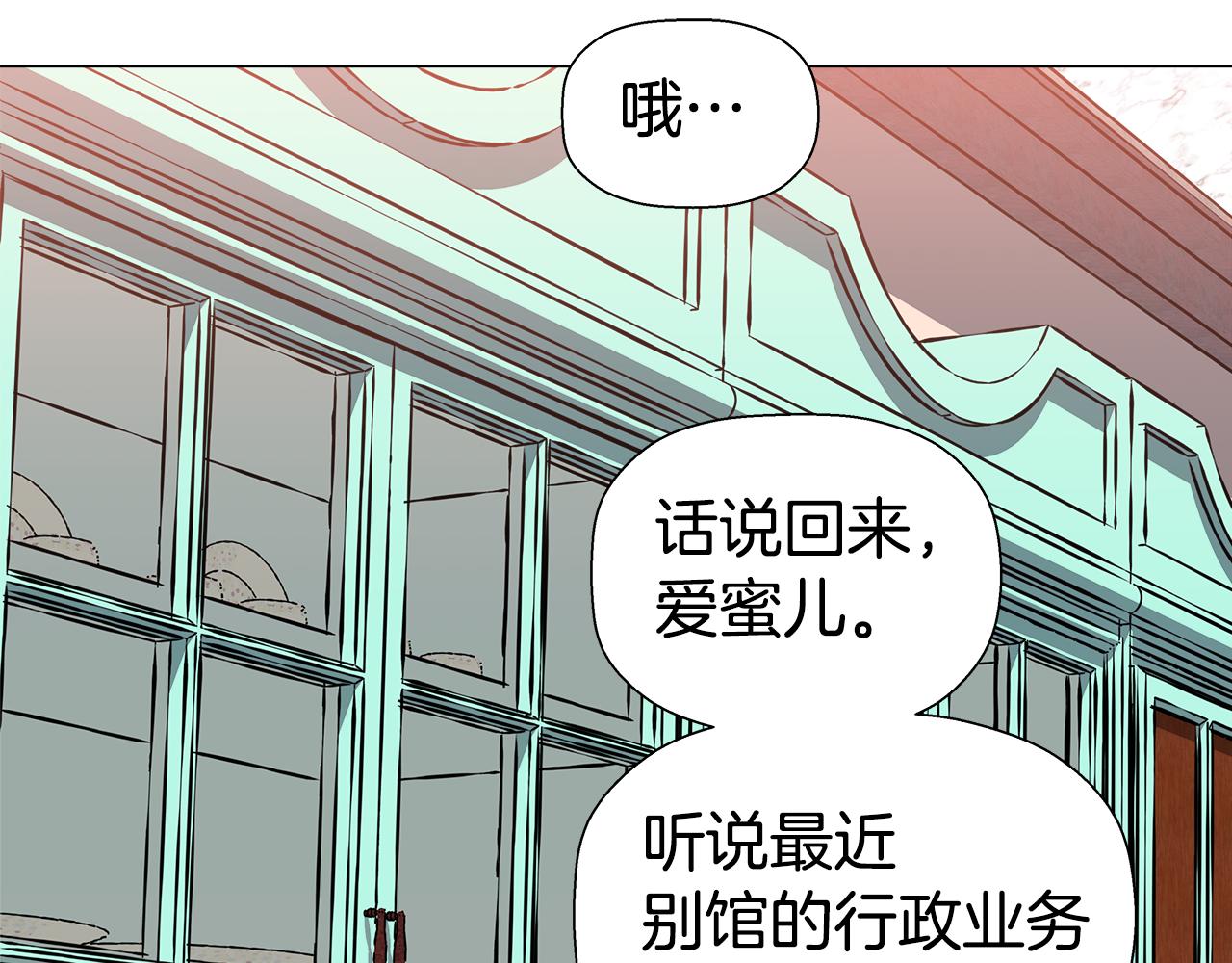 第5话 搞一笔大钱！153