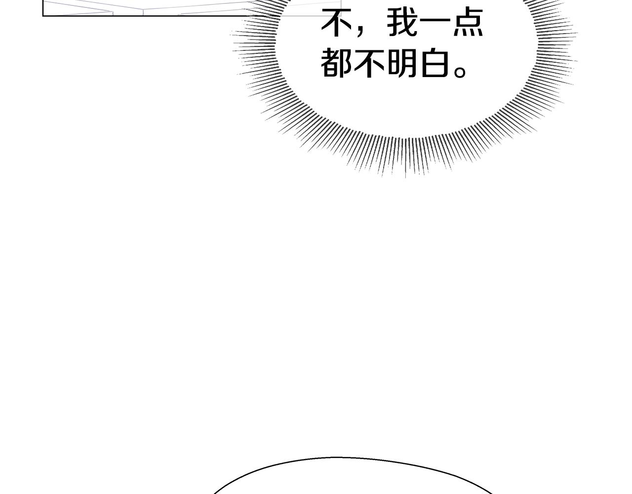 第31话 女神的孩子83