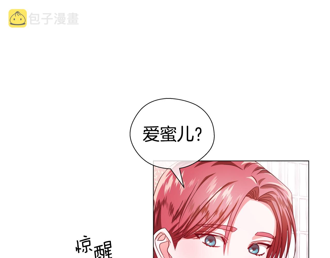 第36话 被缠上了134
