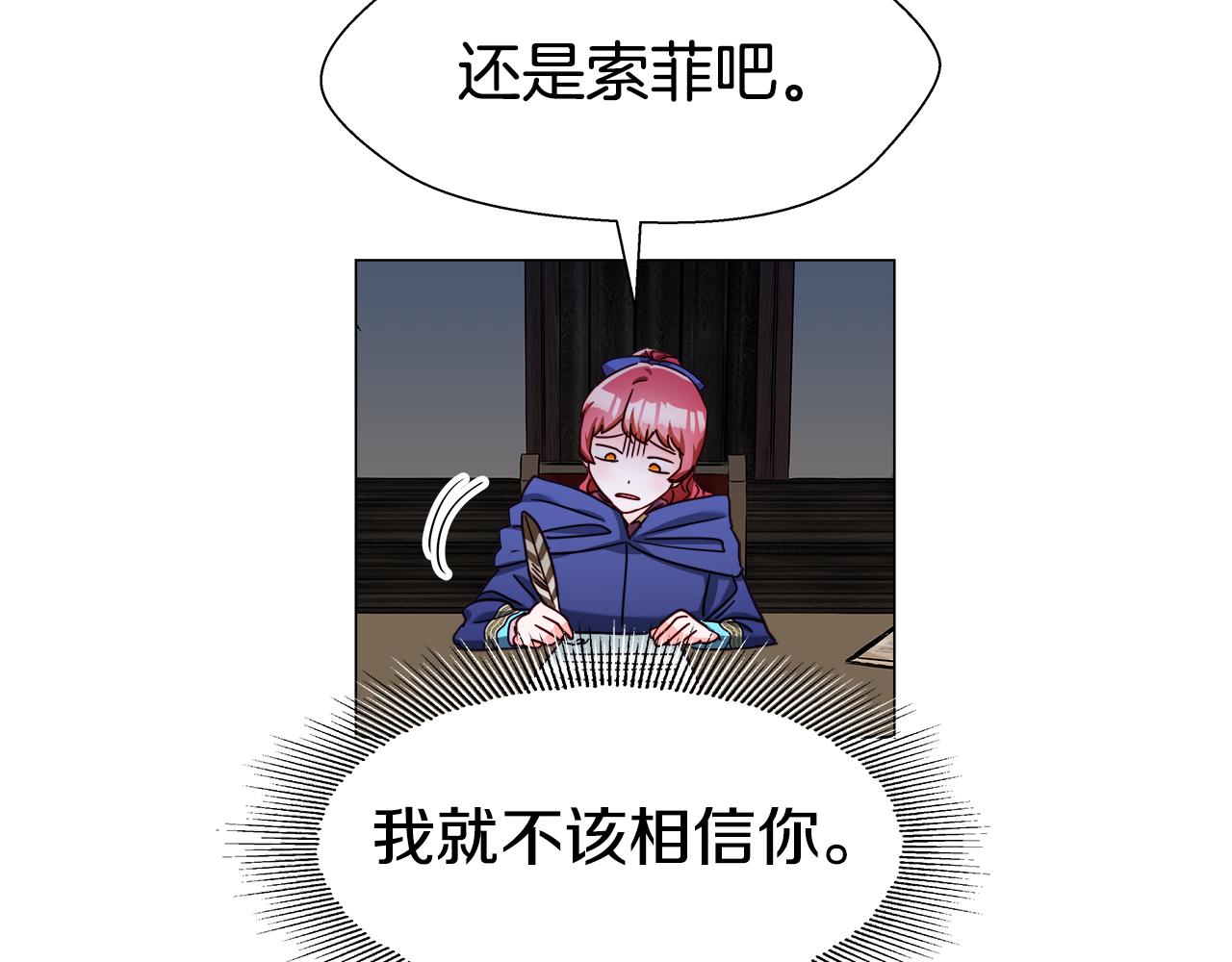 第11话 要钱还是要尊严？67