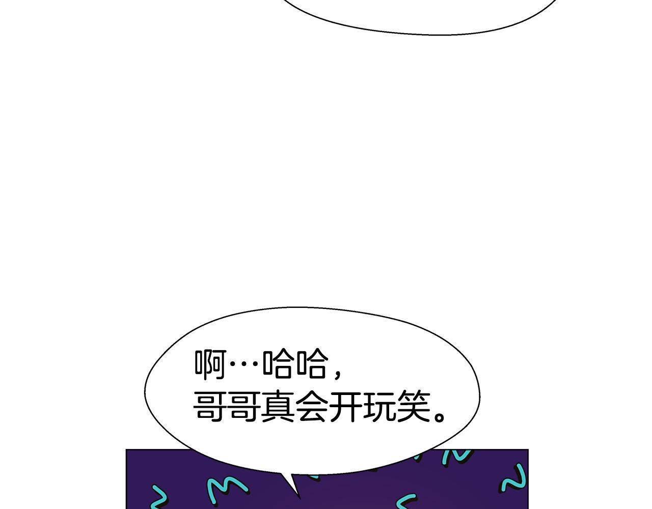 第14话 皇帝是个美男！120
