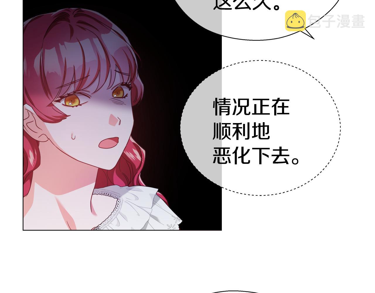 第35话 纠缠不休40