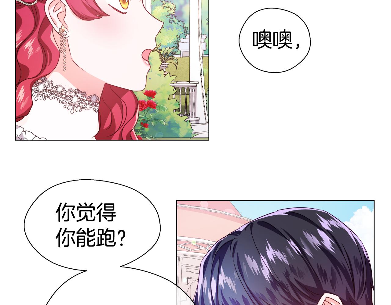 第35话 纠缠不休156