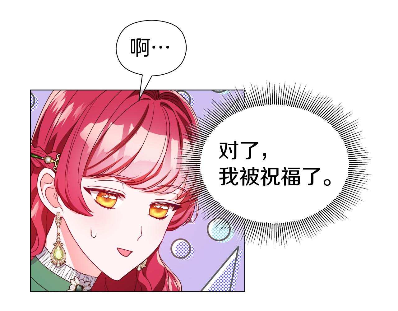 第47话 皇帝的帮手120