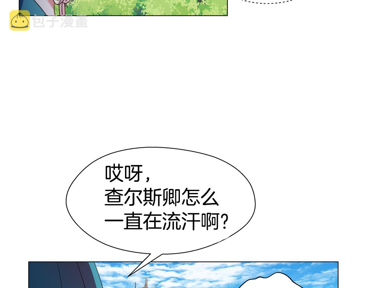 第19话 暴揍渣男23