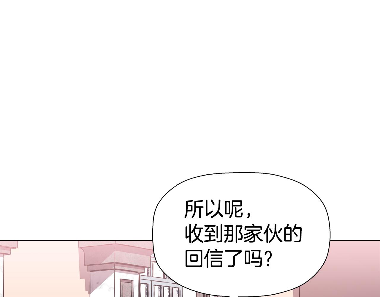 第6话 二哥出现！123