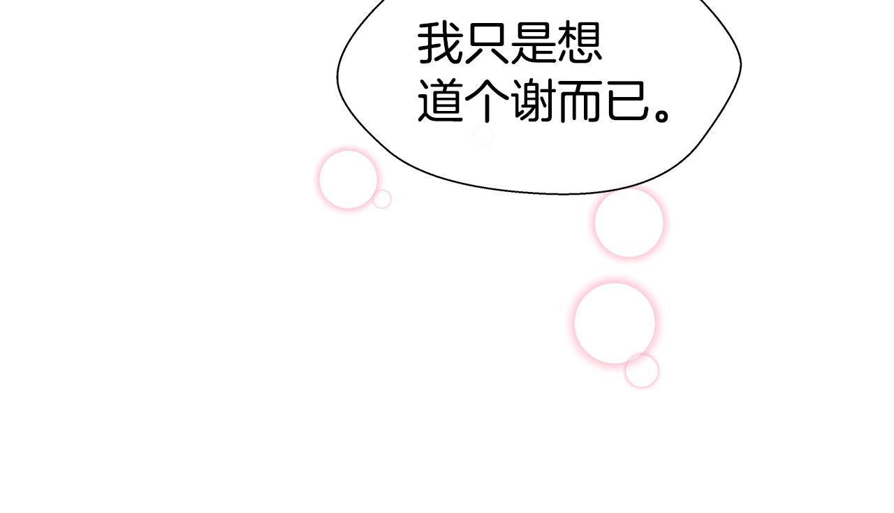 第27话 神谕77
